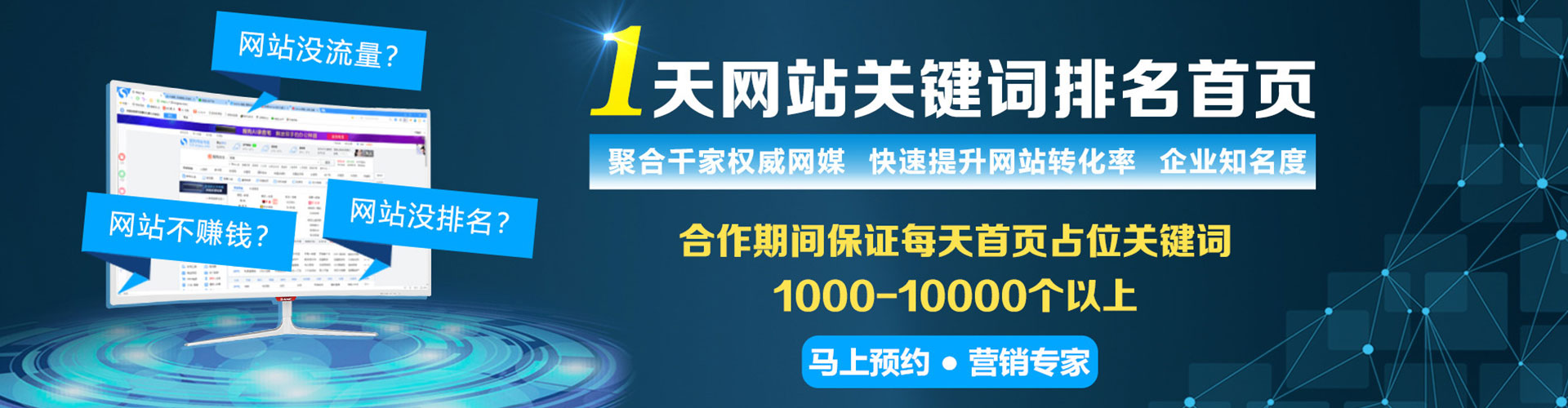 肥城头条信息流