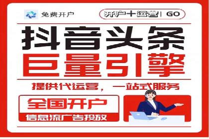解析百度竞价账户托管的转化率提升策略