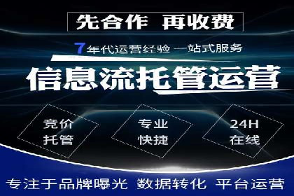 某某sem广告公司案例：中小企业SEM推广的秘诀