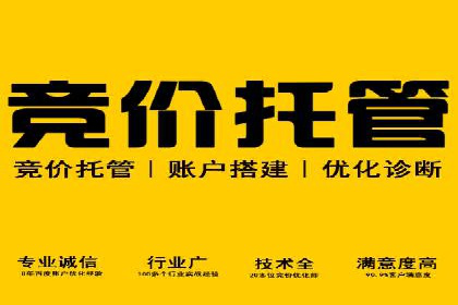 百度推广费用计算实例及优化策略