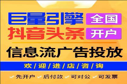 案例分析：短视频平台信息流广告效果评估