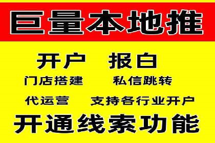 百度竞价推广公司案例：家居行业品牌提升